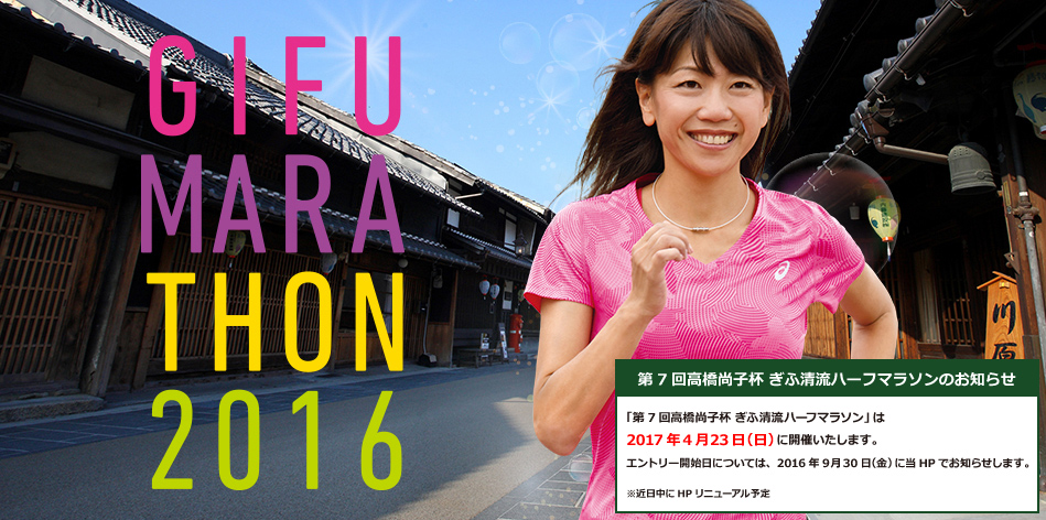 テレビ放映時間のお知らせ テレビ愛知、岐阜放送 5/15(日)14:30~16:00 BS11 5/15(日)26:00~27:30